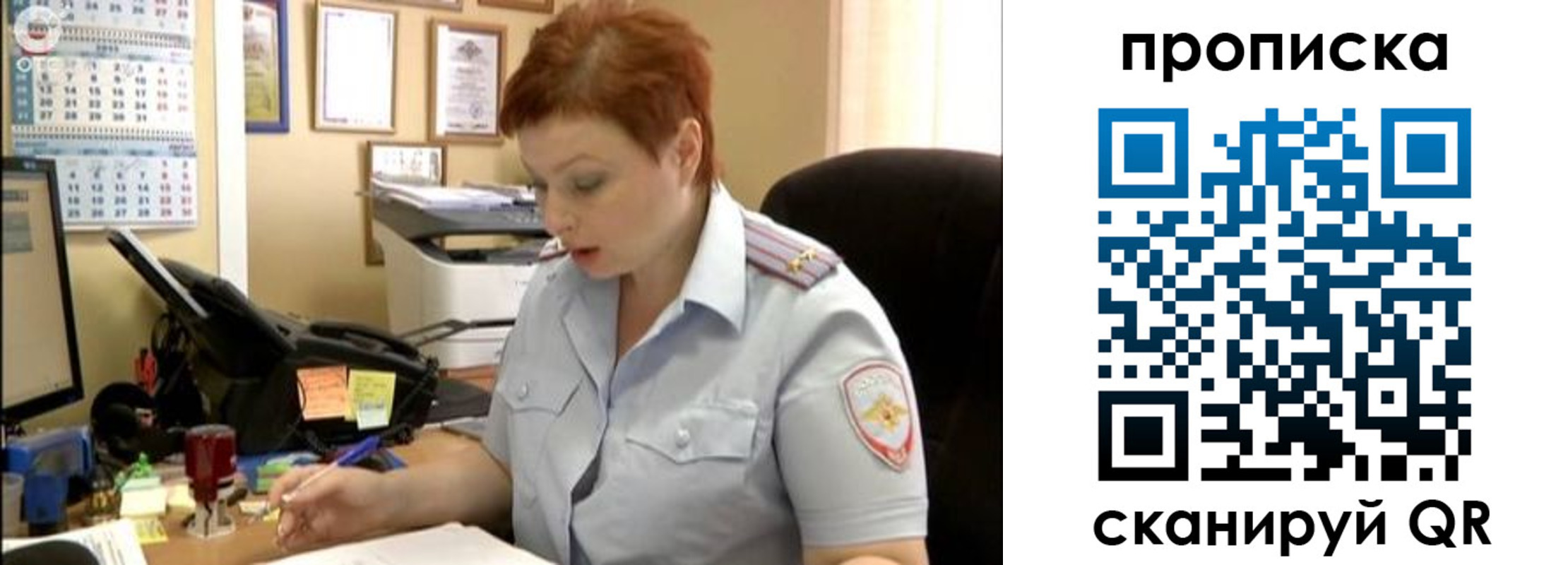 миграционный учет в Новоуральске