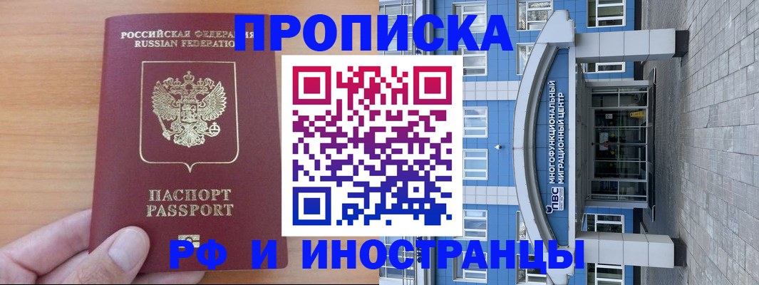 регистрация для дет. сада в Новоуральске
